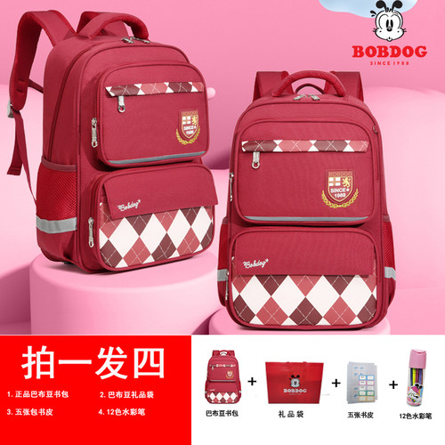 巴布豆4-15岁男生女生书包