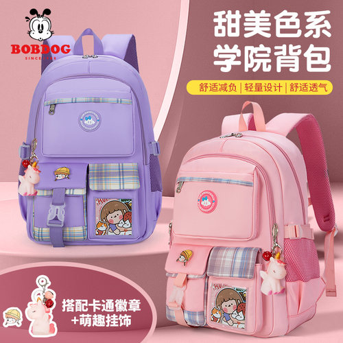 巴布豆书包小学生初中女孩儿童大容量高中生时尚休闲旅游双肩背包 - 封面