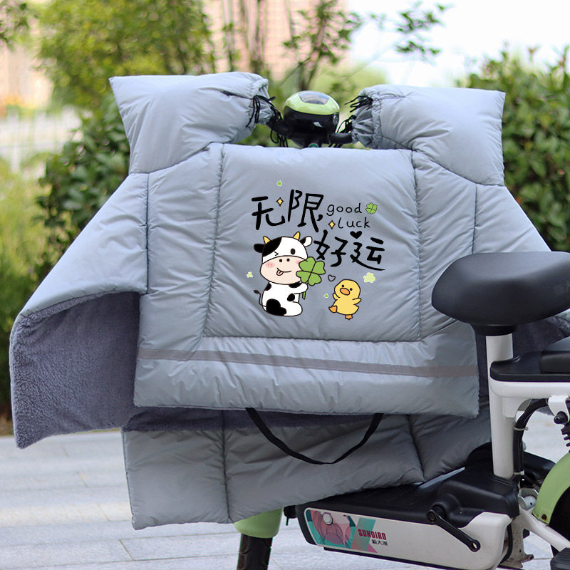 小电动车挡风被冬季棉御寒小型加绒电瓶车小号电车爱玛电动自行车