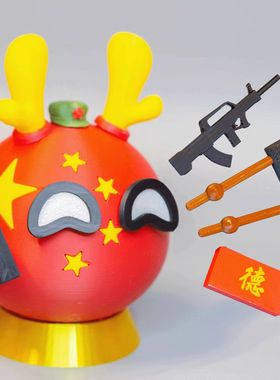 中国球五常国家球波兰球周边摆件小金球up主自制同款模型摆件