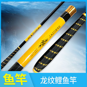 鱼竿鱼杆高碳素波纹技短节手竿 3.6 4.5米溪流竿 更轻硬钓鱼 手杆