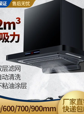 家用油烟机小型50/60公分700mm大吸力公寓单灶顶吸抽油烟机小尺寸