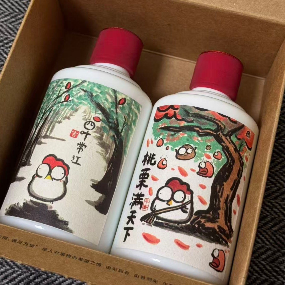 黔北沽【送老师】53度酱香白酒 cr联名 教师节|领导|新年拜年