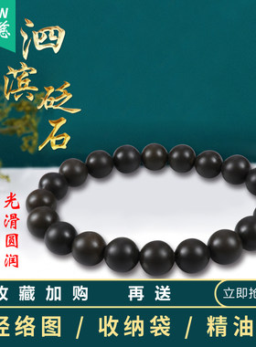 按摩全身经络疏通护理砭石