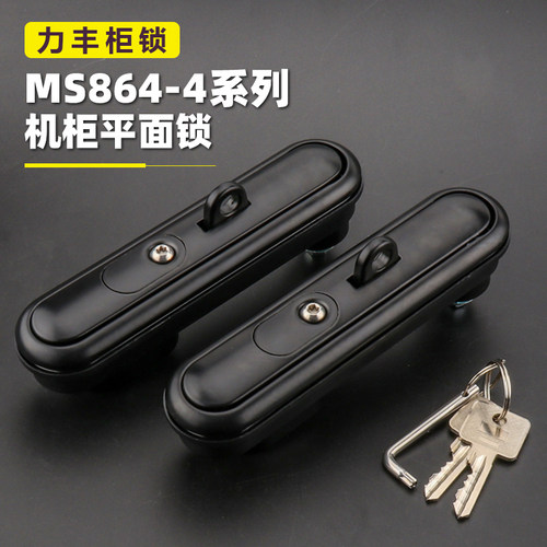 通讯柜864连杆锁一只包邮