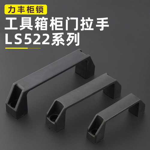 90尼龙工业提手源头直供