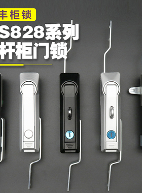 MS828-1黑亚灰威图柜连杆锁MS460-1天地连杆锁高压柜MS829拉杆锁
