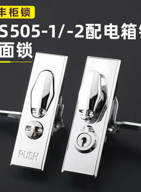 MS505-1平面锁现货直发