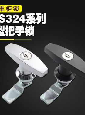 MS324-2AT型把手锁旋转大手柄亮铬设备锁配电箱机柜门锁MS101-1A