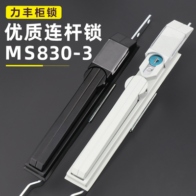 MS830-3威图柜门锁生久替代