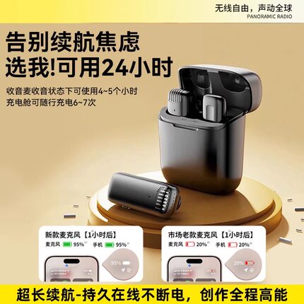 麦克风夹领式领夹无线话筒通用主播直播拍视频专用录音收音麦降噪