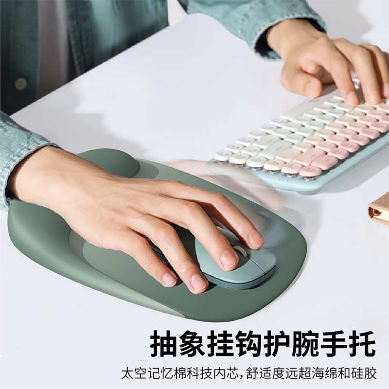 护腕鼠标垫机械键盘托男硅胶手腕垫女生桌面办公一体防腱鞘炎手托