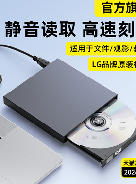 USB外置光驱盒笔记本台式机电脑dvd播放机CD影碟光盘读取器刻录