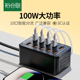 usb多口充电器手机多孔充电桩快充头多接口插头通用插排工作室桌面智能多功能大功率插座扩展10