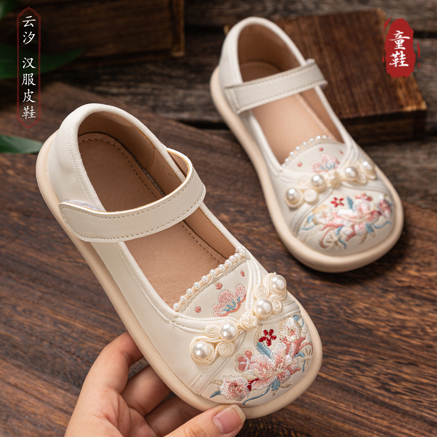 女童汉服鞋子古风新中式绣花皮鞋