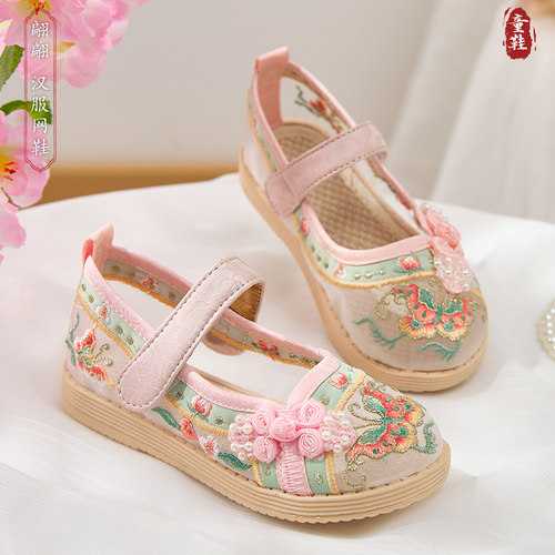 汉服鞋子女童国风布鞋夏季透气