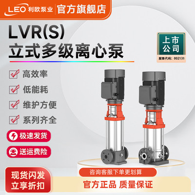 利欧浙江台州不锈钢电动