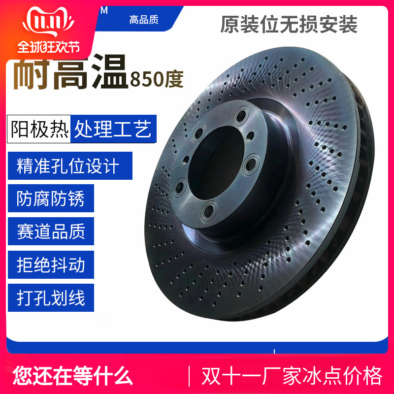 本田飞度支持定做改装加大刹车盘