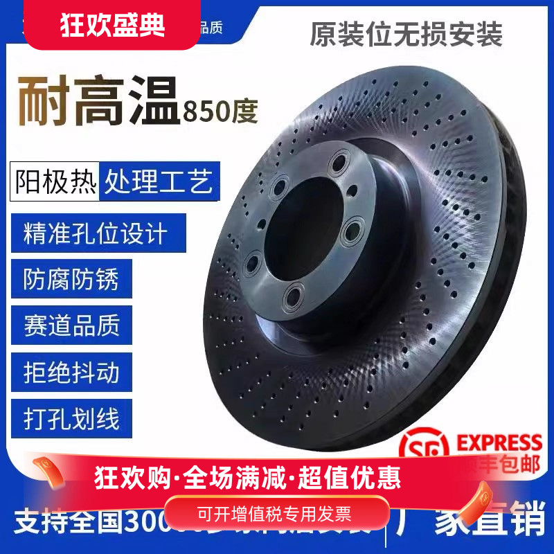 适用于奔驰GLK300唯雅诺350威霆B200凌特C200E200E300ML350刹车盘