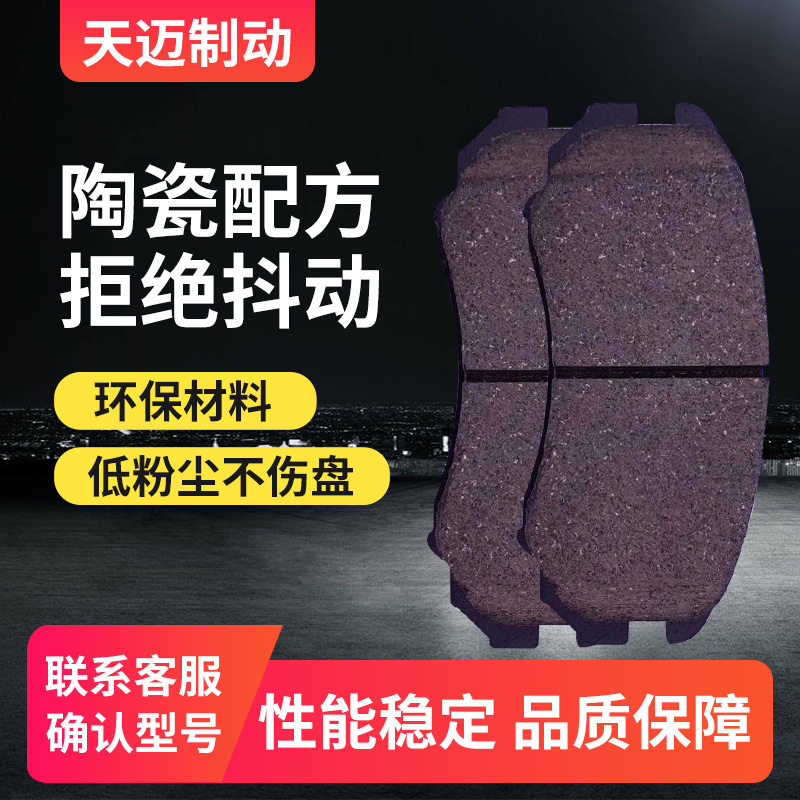 天迈制动盘安装服务及售后费用差价链接,汽车零部件/养护/美容/维保,刹车盘,淘宝优惠券,粉丝福利购,淘宝优惠卷