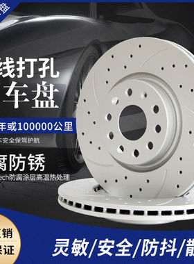 适配宝马525F18E46E90E60E70X1X3X5迷你1系3系4系5系Z4前后刹车盘