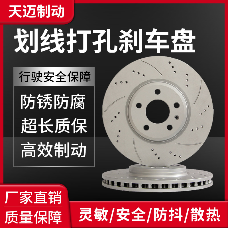 适用标致307 308 408 508爱丽舍雪铁龙C4世嘉 C3 XR 凯旋C5刹车盘