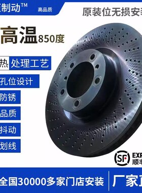 适用于奔驰GLK300唯雅诺350威霆B200凌特C200E200E300ML350刹车盘