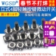 轻触开关按键微动开关小按钮摁钮4脚四脚直插立式 小形12 12小型