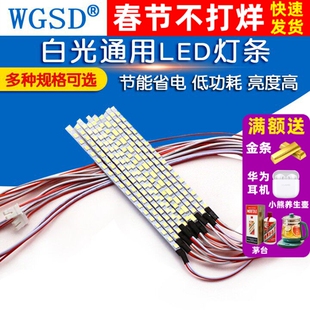 电视机背光灯条通用led显示器白光LED17 15 19 22寸23.6 24寸27寸
