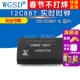 DS12C887 12C887 实时时钟 WGSD 芯片