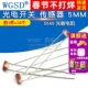 光电开关 5549 WGSD 件 光敏电阻 检测元 10个 传感器 5MM