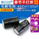 直插 电解电容 铝电容器电解 体积18 30mm 400V 100uF