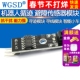 WGSD 智能小车循迹避障传感器模块 寻线 机器人 寻迹模块
