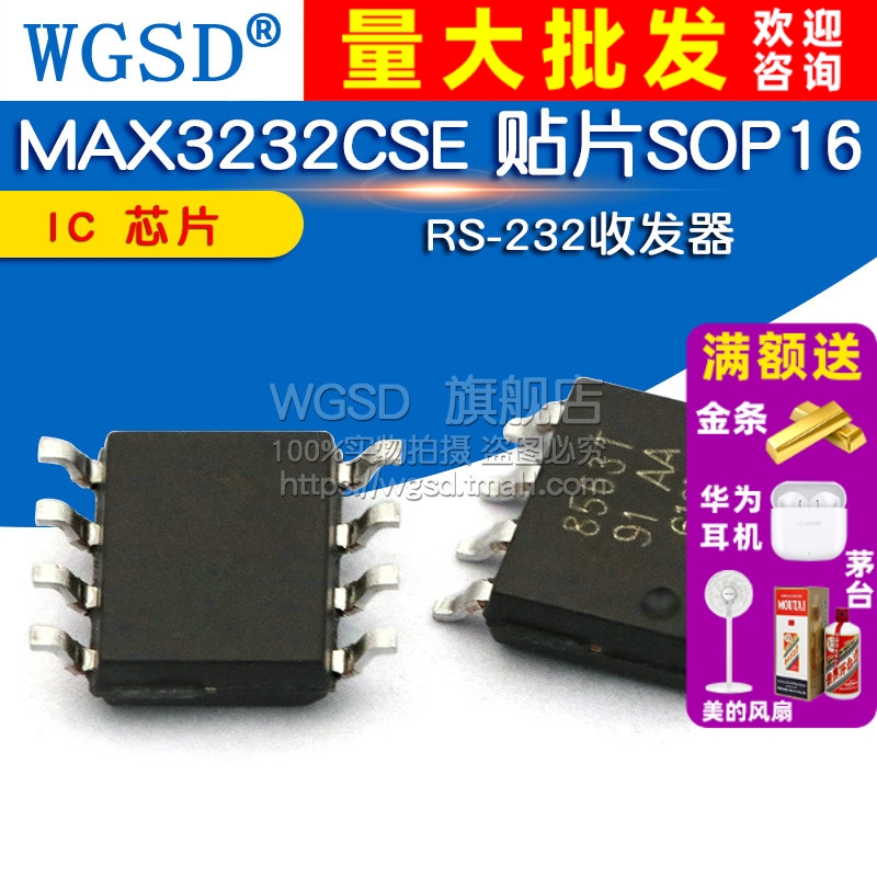 PCF8563T