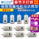 WGSD 碳刷强磁电机马达微型小型高速大扭力大马力马达