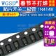 1N4148 SOD123封装 IN4148 贴片开关二极管 丝印T4 1206 50个