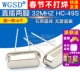 直插两脚 晶振 WGSD 49S 32M 5个 32MHZ 石英晶体无源