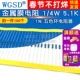 金属膜电阻 100个 5.1K WGSD 五色环电阻器