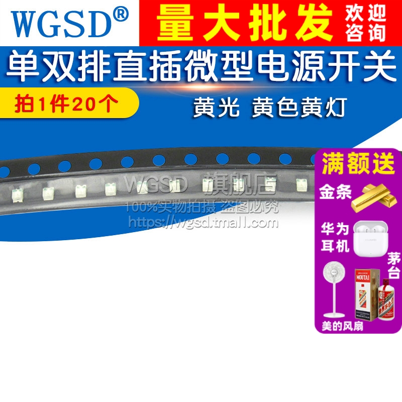 0805贴片发光二极管LED灯绿光