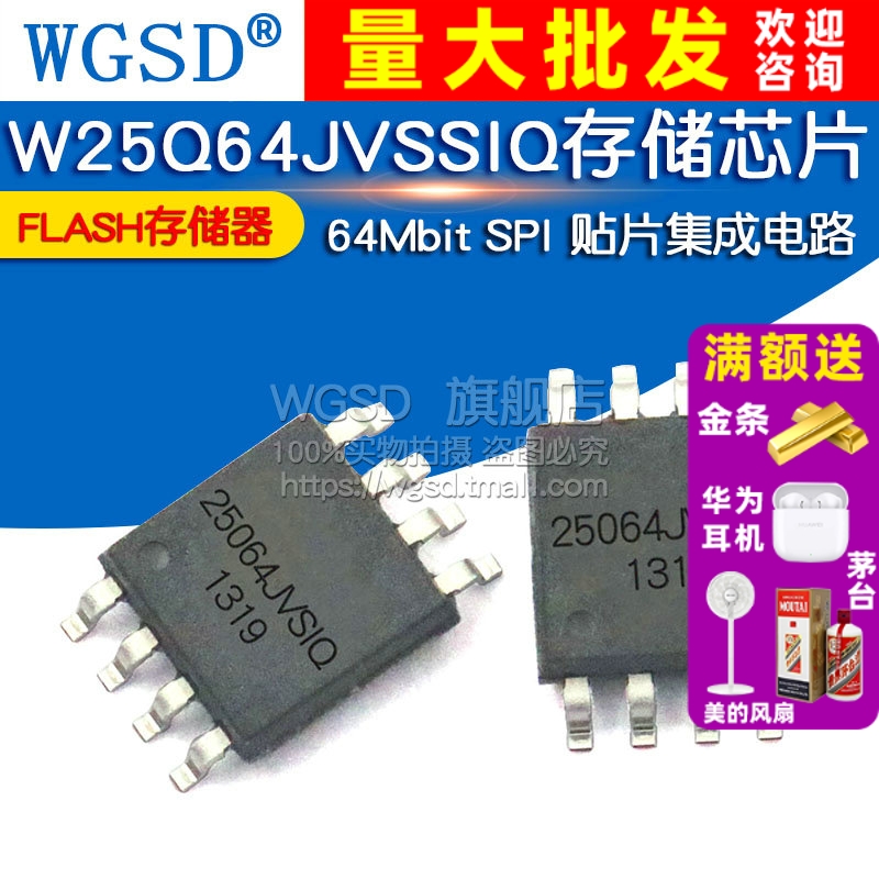 W25Q64JVSSIQ SOIC-8