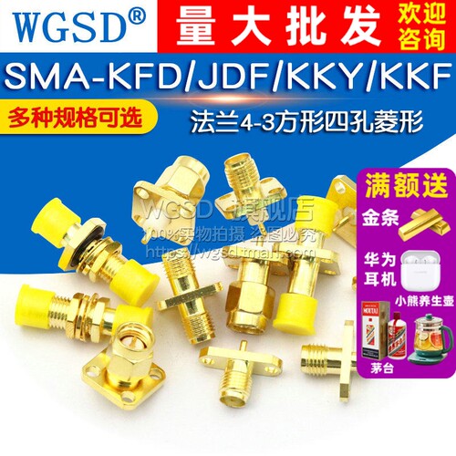 SMA-KFD/JDF/KKY/KKF