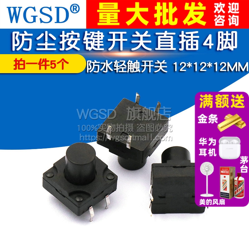 12*12*12MM 拍一件=5个