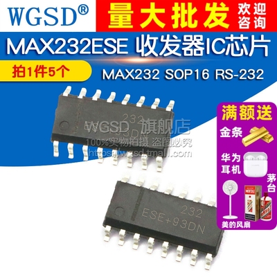 WGSD MAX232ESE MAX232 SOP16 RS-232 收发器IC芯片 (5个)