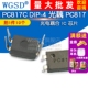 光电耦合 DIP 10个 芯片 PC817 光藕 PC817C WGSD