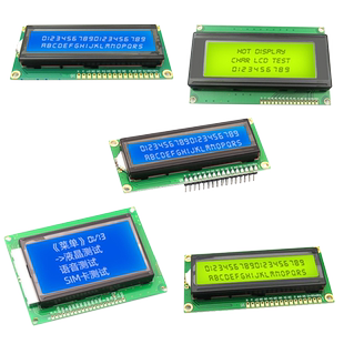 LCD1602A 12864 2004蓝屏黄绿屏背光LCD液晶屏3.3V 5V显示屏幕diy