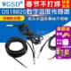 WGSD DS18B20数字温度传感器探头水温探测线不锈钢封装 防水型