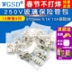 12A 20MM 保险管包玻璃保险丝 10A 250V元 件包10种各5个