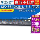 SPX3819M5 封装 WGSD 3.3 SOT23 芯片