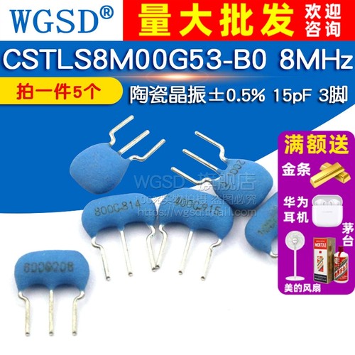 3脚DIP-3直插陶瓷晶振20MHZ