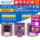 蓝牙 ESP32 0.42寸屏幕 ESP32开发板 wifi OLED开发板陶瓷天线